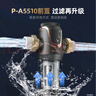 沁园（TRULIVA）家用入户自来水前置过滤器 8T大通量40微米手动正反冲洗过滤器 压力表监控全屋净水器P-A5510 实拍图