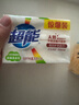 超能 椰果透明皂 椰果香 260g*2块 护色亮彩 不伤手 实拍图