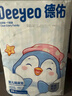 德佑企鹅宝宝隔尿垫一次性婴儿护理垫M码33*45cm40片姨妈垫吸水不反渗 实拍图
