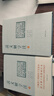 说文解字注（套装上下册） 实拍图