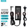 米瑞思惠普笔记本充电器19.5V3.33A 65W通用hp战66 Pavilion 15/M4 Envy14电脑电源适配器线蓝口带针 实拍图