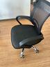 墨例（Mouurriy）电脑椅办公椅子升降转椅职员椅家用学生座椅游戏椅网布椅靠背椅 黑色钢脚（加厚乳胶款） 实拍图