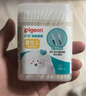 贝亲（Pigeon）婴儿棉签 细轴棉棒 耳孔清洁棉签 肚脐清洁棉签 180支装 KA01 实拍图
