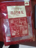 葵记（kui ji） 新会陈皮老陈皮泡茶自己喝正宗十五年泡水广东特产广陈皮碎特级 15年陈化50克【新会核心产区】 实拍图