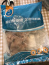 翔泰免浆鲷鱼片2斤 (5袋*200g) 生鱼片酸菜 火锅食材 生鲜海鲜水产 实拍图