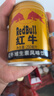 红牛维生素风味饮料  250ml*20罐礼盒 实拍图