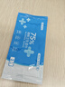 京东京造 75%酒精湿巾独立装50片 消毒湿巾纸 杀菌湿纸巾杀菌率99.9% 实拍图