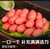 双汇 台式烤香肠96g*4袋 即食烤肠 露营烧烤零食 实拍图