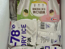 鲜奶口味红绿豆雪糕量贩装70g*30支冰淇淋冰激凌生鲜冷饮批发 实拍图
