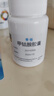 扬子江 奇信 甲钴胺胶囊0.5mg*50粒/瓶 实拍图