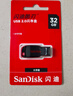 闪迪（SanDisk）32GB USB2.0 U盘 CZ50酷刃 黑红色 小巧便携 时尚设计 安全加密软件 实拍图