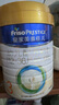 美素佳儿（Friso）皇家幼儿配方奶粉 3段（1-3岁幼儿适用）800g 乳铁蛋白 (新国标) 实拍图