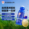 Aerogard 澳乐家驱蚊液驱蚊乳神器花露水澳洲进口10%派卡瑞丁儿童户外滚珠50ml 实拍图