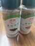 烧烤调料配料套装组合烤肉孜然粉椒盐撒料秘制配方材料全套家用 【黑白组合】黑胡椒粉+白胡椒粉 实拍图