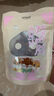 三只松鼠猪肉脯自然片 肉干肉脯休闲零食特产小吃靖江风味150g/袋 实拍图