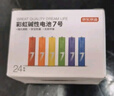 京东京造7号电池24节彩虹装  七号电池碱性超性能无铅无汞 适用血压计/指纹锁/遥控器/对讲机/儿童玩具 实拍图