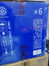 天佑德 三星生态 清香型白酒45度500ml*6瓶整箱装【青海青稞酒】 实拍图