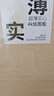 马利(Marie's)4k素描画板45*60cm 速写板实木画画板成人儿童画架板木质实心绘图板 速写 马克笔绘画 实拍图