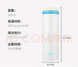 THERMOS膳魔师保温杯随手杯500ml高真空不锈钢轻量款JNO-501 PRW 实拍图