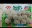 安井 火锅套餐礼盒1877g虾滑牛肉丸火锅丸子组合 8种食材送底料 实拍图