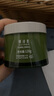 妍诗美（acymer）BC35绿茶清肌净润泥膜涂抹面膜面部清洁细补水保湿伊的家 120g 实拍图