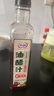 百利0脂肪0蔗糖油醋汁水果蔬菜沙拉酱轻食凉拌汁500ml 实拍图