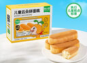 窝小芽儿童零食云朵鲜蛋糕 饼干蛋糕小面包儿童洁净配方早餐20g*7袋/盒 实拍图