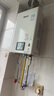 林内（Rinnai）【小蛮腰】16升燃气热水器天然气【国家补贴15%】智慧恒温升级CPU低水压启动16GD31（JSQ31-GD31） 实拍图
