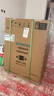 西门子（SIEMENS）黑魔镜636ProMax15+2套 全面升级双一级认证超省水省电AI智能洗17套嵌入式洗碗机SJ43EB33KC 实拍图