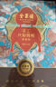 全聚德手工片制烤鸭整只1350g 北京特产熟食腊味 老字号半成品预制菜 实拍图