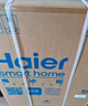 海尔（Haier）200升低霜小冰柜家用商用 冷藏柜冷冻柜两用冰柜小型租房用小冰箱小型冷柜BC/BD-200GHS9D 实拍图