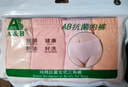 AB内衣【4条装】女士自然腰棉质抗菌内裤 混色搭配 XXL 实拍图