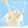 九阳豆浆低糖原味豆浆豆奶植物蛋白饮料250ml*15盒 早餐奶整年货礼盒装 实拍图