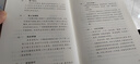 我与地坛 精装纪念版 史铁生（2024年百班千人寒假书单 九年级推荐阅读） 人民文学出版社 京东超级618 实拍图