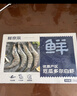 鲜京采 厄瓜多尔白虾 净重3斤/盒 特大号20-30规格   30-45只/盒 实拍图
