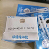 天润新疆浓缩全脂早餐纯牛奶MINI砖180g*12盒(无添加剂) 礼盒装 实拍图