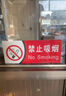 墨斗鱼随手关门亚克力标示贴提示牌办公室公共场所洗手间标识牌20*10cm 实拍图