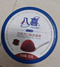 八喜 冰淇淋 雪糕 冰激凌 生牛乳 朗姆口味550g*1桶 家庭装 桶装 实拍图