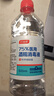 同瑞健 75%医用酒精消毒液大瓶酒精500ml/小瓶酒精喷雾皮肤物品消毒杀菌 大瓶装500ml【同订单拍2送喷雾】 实拍图