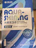 海昌隐形眼镜护理液水感觉3.0护理液360ml*2瓶 清洁滋润美瞳护理液 晒单实拍图