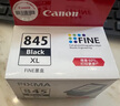 佳能（Canon）PG-845XL 大容量黑色墨盒(适用MG3080/MG2580S/MG2400/TS3480/TS3380/TR4580) 实拍图
