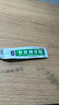 【2盒装】绿太阳 肤痔清软膏 10g 除湿止痒 手足癣体癣股癣浸淫疮 内痔外痔疮 实拍图