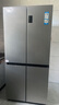 海尔（Haier）465升十字对开四开门电冰箱家用风冷无霜一级能效变频超薄BCD-465WGHTDE9S9家电国家补贴20% 实拍图