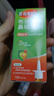 【进口原研药】雷诺考特布地奈德鼻喷雾剂32μg*120喷鼻炎喷剂喷雾鼻炎专用药强效抗敏布地奈德雾化吸入混悬液鼻根鼻塞治过敏性鼻炎流鼻涕打喷嚏100%不可冷冻 实拍图