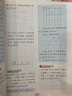 【年级自选】2025小学奥数举一反三一1二2三3年级四4五5六6年级A版B版创新思维专项训练数学全套奥数题拓展题奥赛达标测试 四年级A+B版【讲解+练习】 实拍图