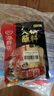 海底捞火锅蘸料量贩（原味芝麻酱120g*2+香辣味芝麻酱120g*2）组合480g 实拍图