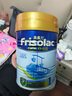 Friso港版金装美素佳儿 全新婴儿配方奶粉1段 (0-6个月) 800g 实拍图