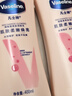 凡士林美白焕亮身体乳400ml 烟酰胺保湿修护滋润持久留香 男女士通用 实拍图