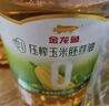 金龙鱼 食用油 零反式脂肪压榨玉米胚芽油4L 实拍图