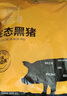 京东跑山猪去皮五花肉块净重4斤 烤肉炒菜食材 新鲜速冻 红烧肉原料 实拍图